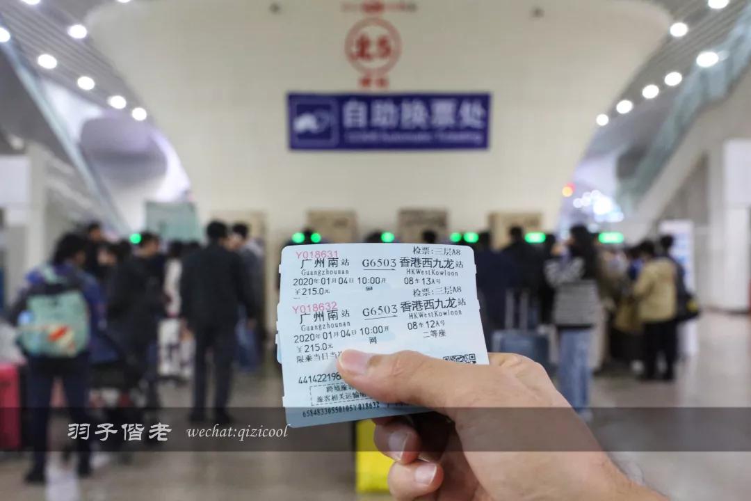 香港机场的回忆 (在香港机场旅行)