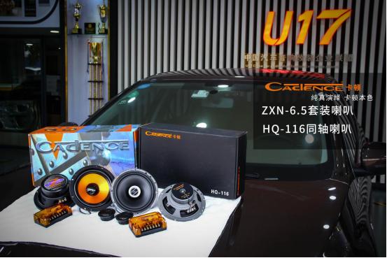 改装的音响声音放大音质不清晰,改装汽车音响音质越来越差