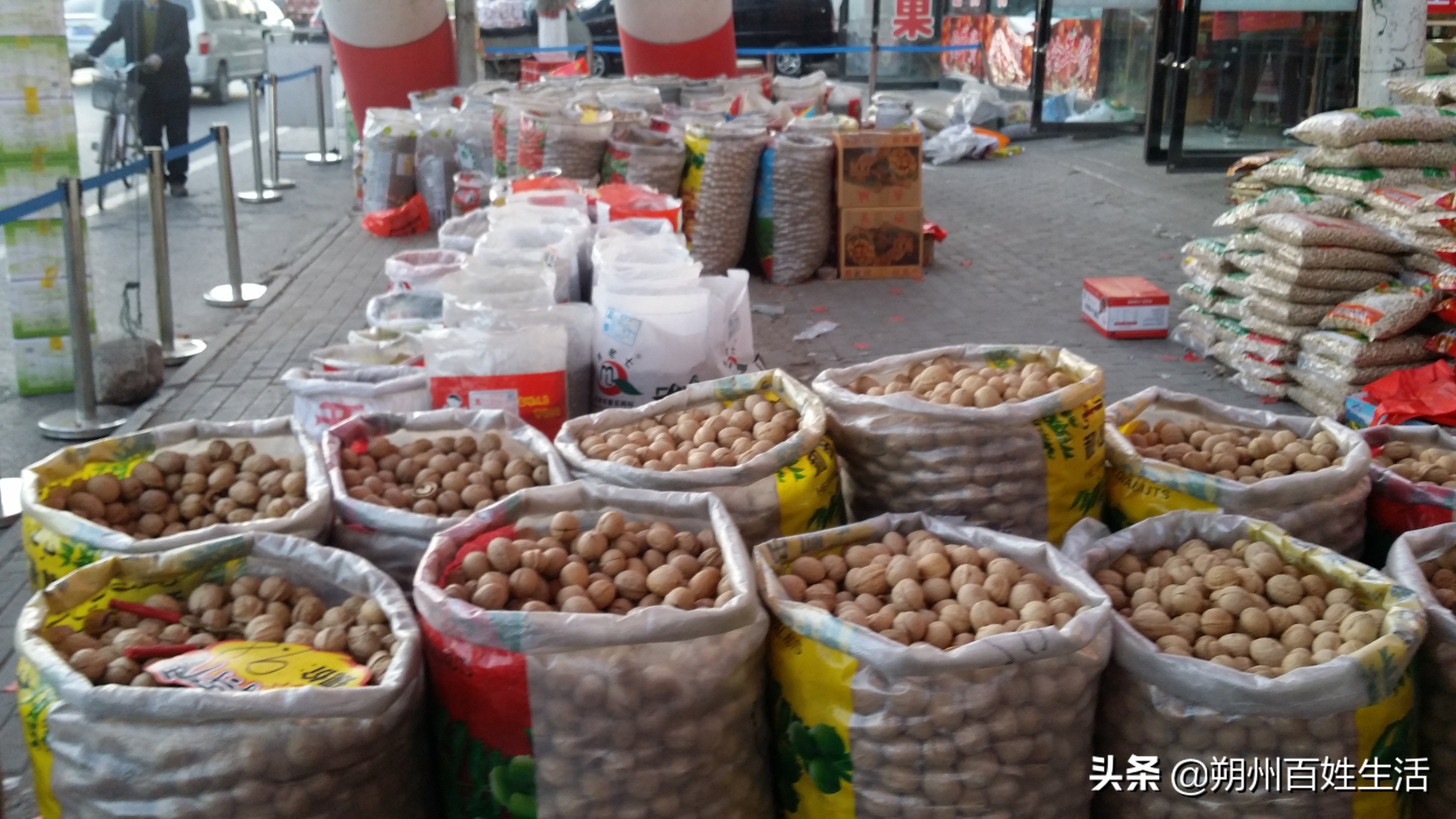 山西晋城干果批发市场,朔州卫东干果店