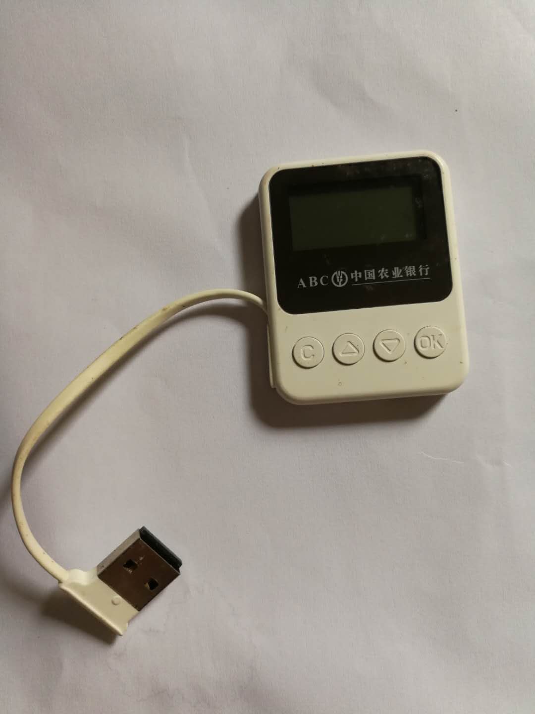 如何用银行u盾签个人数字证书,网银u盾数字证书签名操作