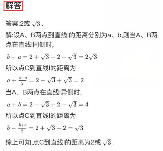 初中数学分式巩固题讲解,初中数学分类讨论思想有哪些