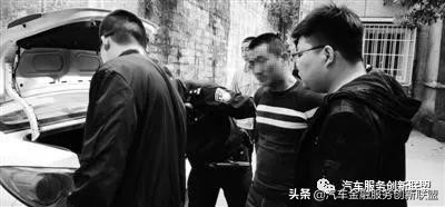 以租代购车辆套现中介违法吗,以租代购车套现的后果