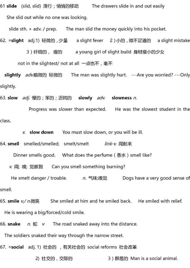高考复习资料2024推荐基础知识,高考复习资料全科2024推荐