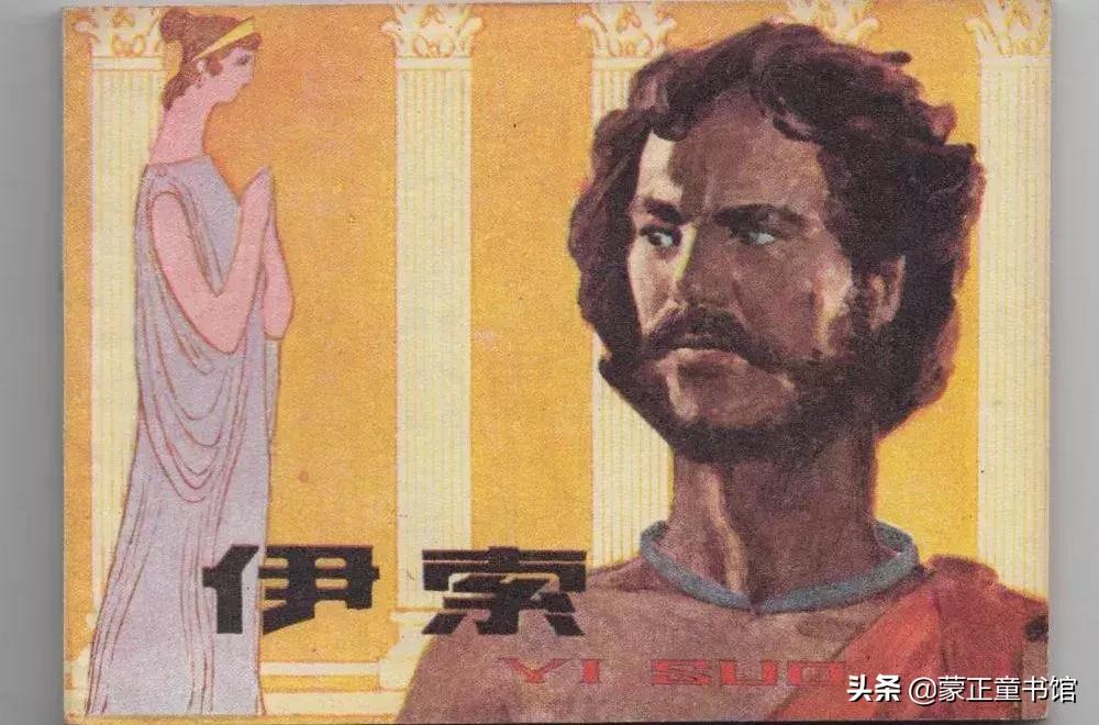 如何教孩子读懂寓言故事,读儿童成长故事的好处