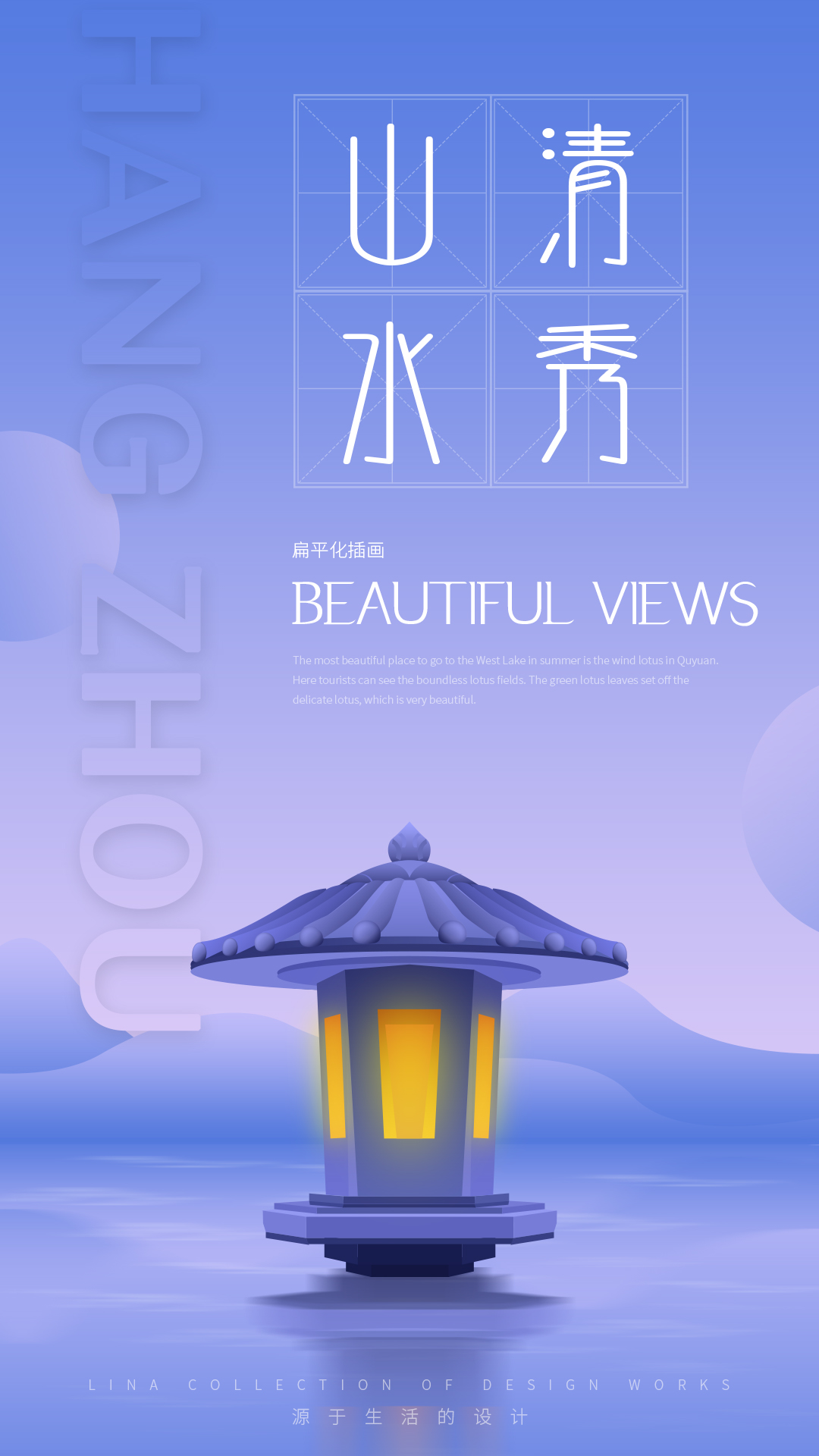 设计图片转插画网站,免费设计师插画