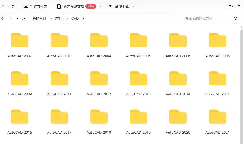 正版cad从入门到精通书籍,cad全套自学免费教程直播