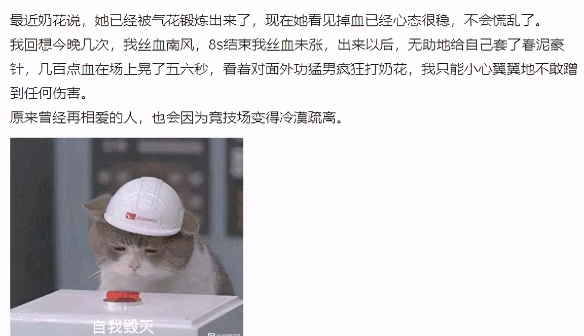 剑网三气纯打得过花间吗,剑网三花间适合打什么