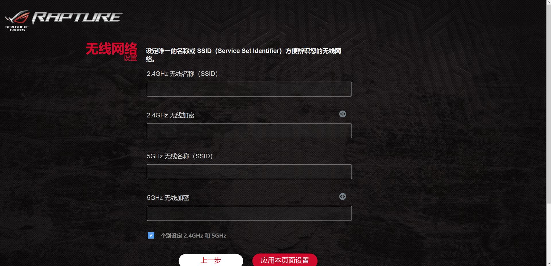 rogac2900路由器测评,roggt-ac2900双频游戏路由器开箱