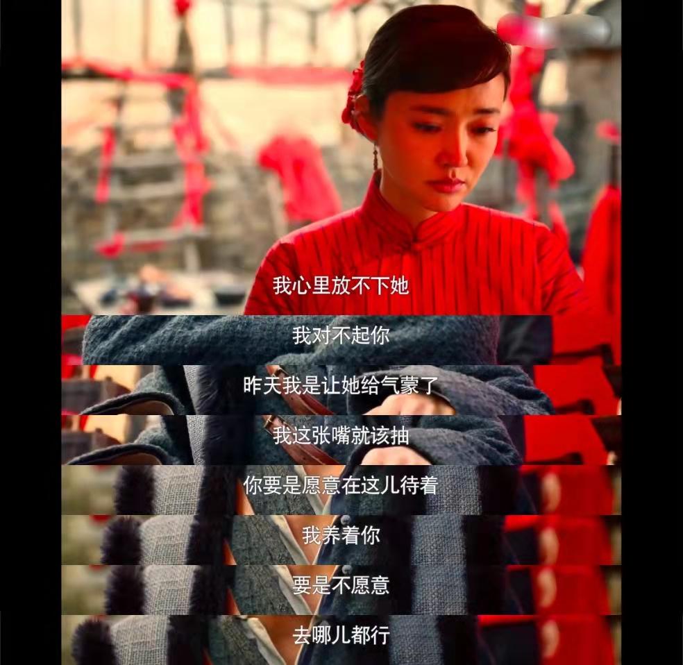 红高粱九儿与余占鳌解析,九儿余占鳌红高粱片段第七集