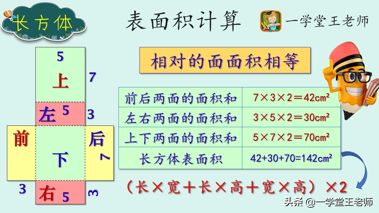 孩子数学不好怎样提高数学成绩呢,孩子数学不好怎样提高数学