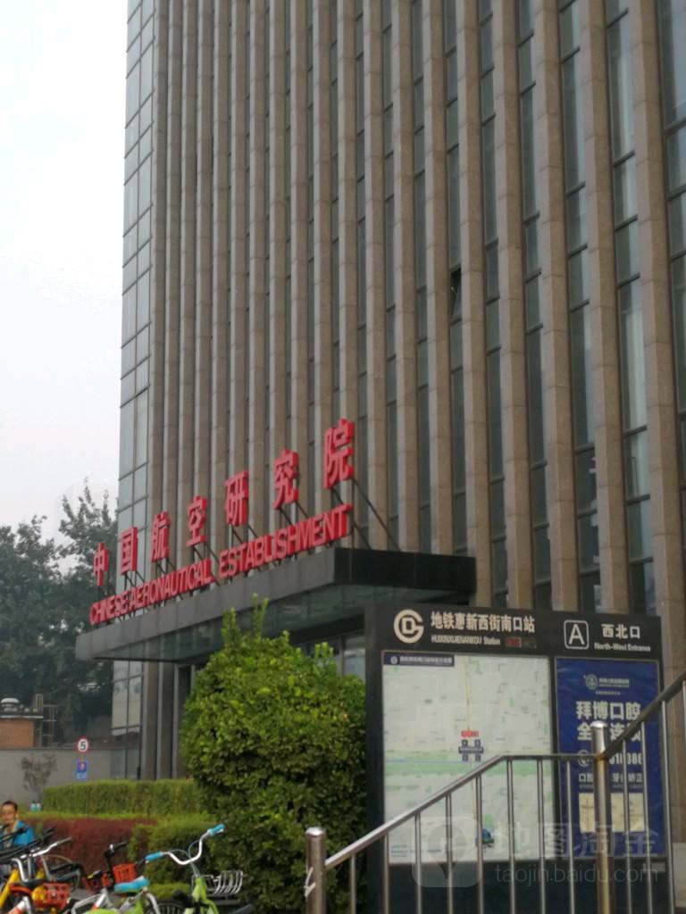 涨知识科普科技,涨知识中国发达城市