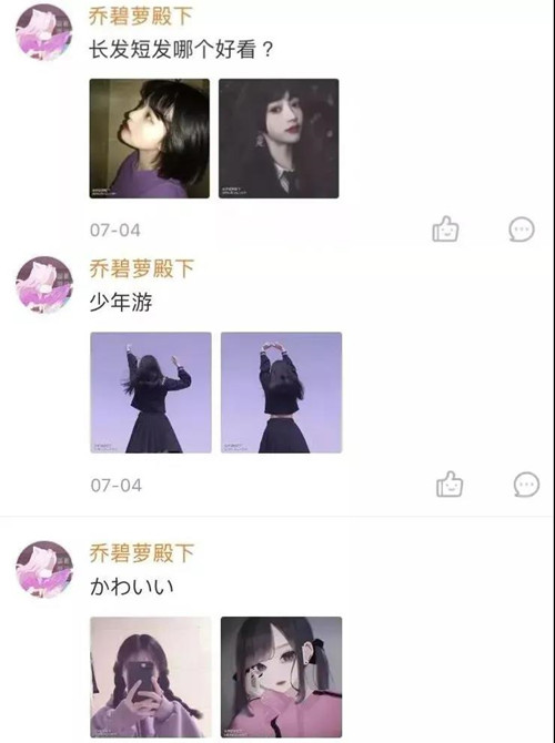 19岁少年，花318万舔到女主播，到底值不值？