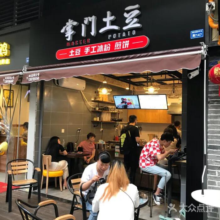 加盟创业者的感受和建议,给加盟创业者的四大建议