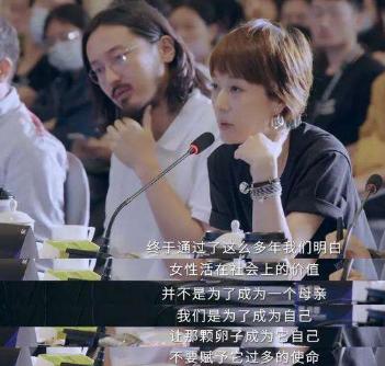 马伊琍一句“卵子的最终使命不是成为受精卵”，打醒了多少女性？