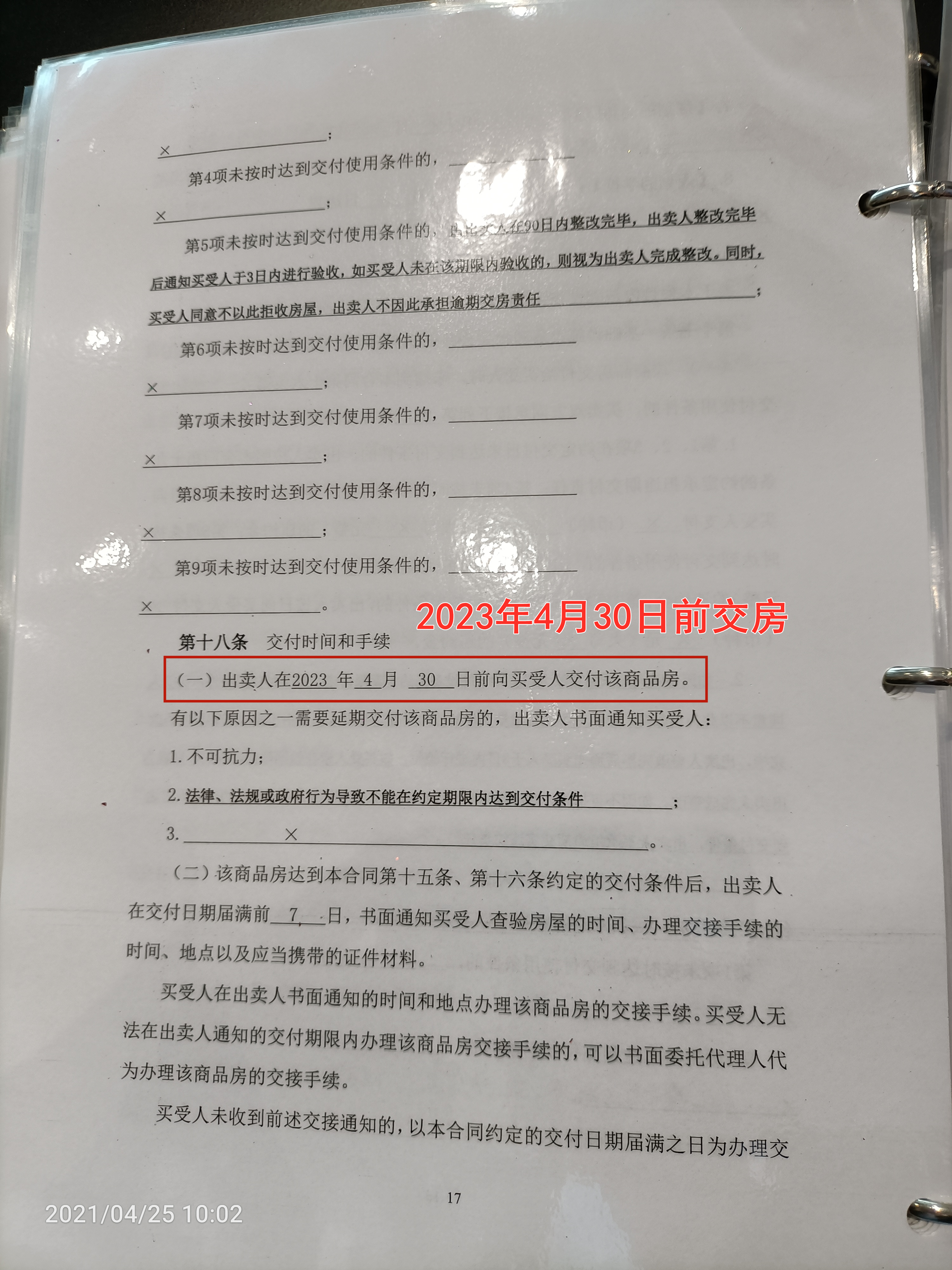 南充天誉原著项目位置,南充天誉原著怎么样
