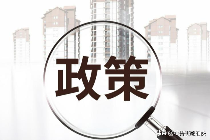 滕州人和天地二手房降价了吗,滕州市的房价开始降价了吗