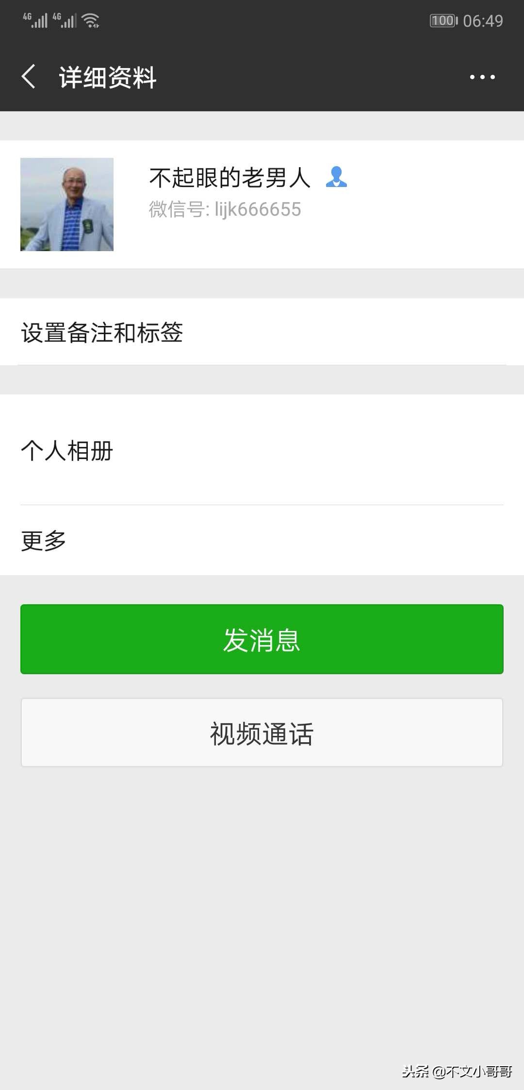 现在出现的新型网络诈骗,新型网络诈骗最新套路
