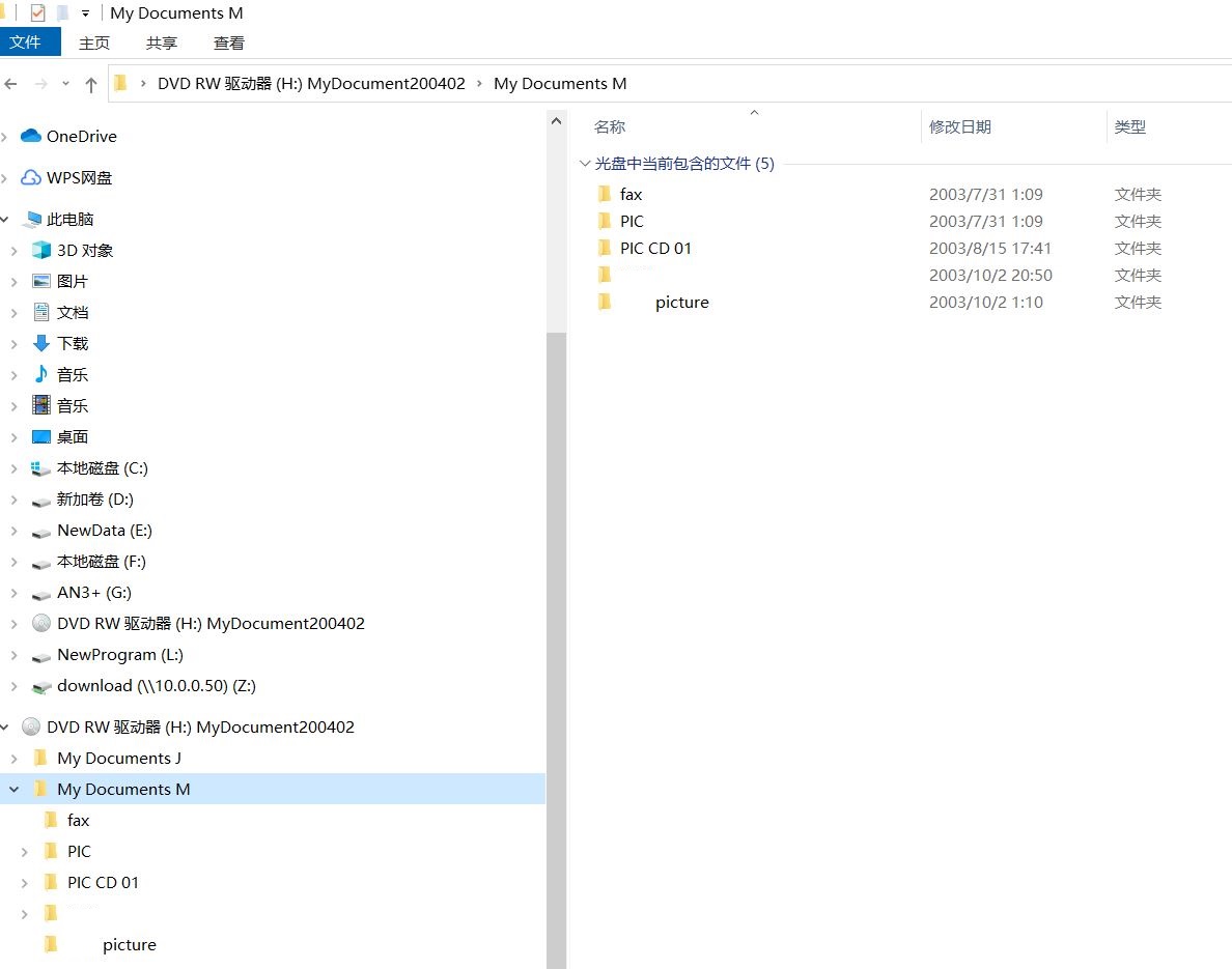 没电脑如何读取光盘,外置刻录机可以当cd读取吗