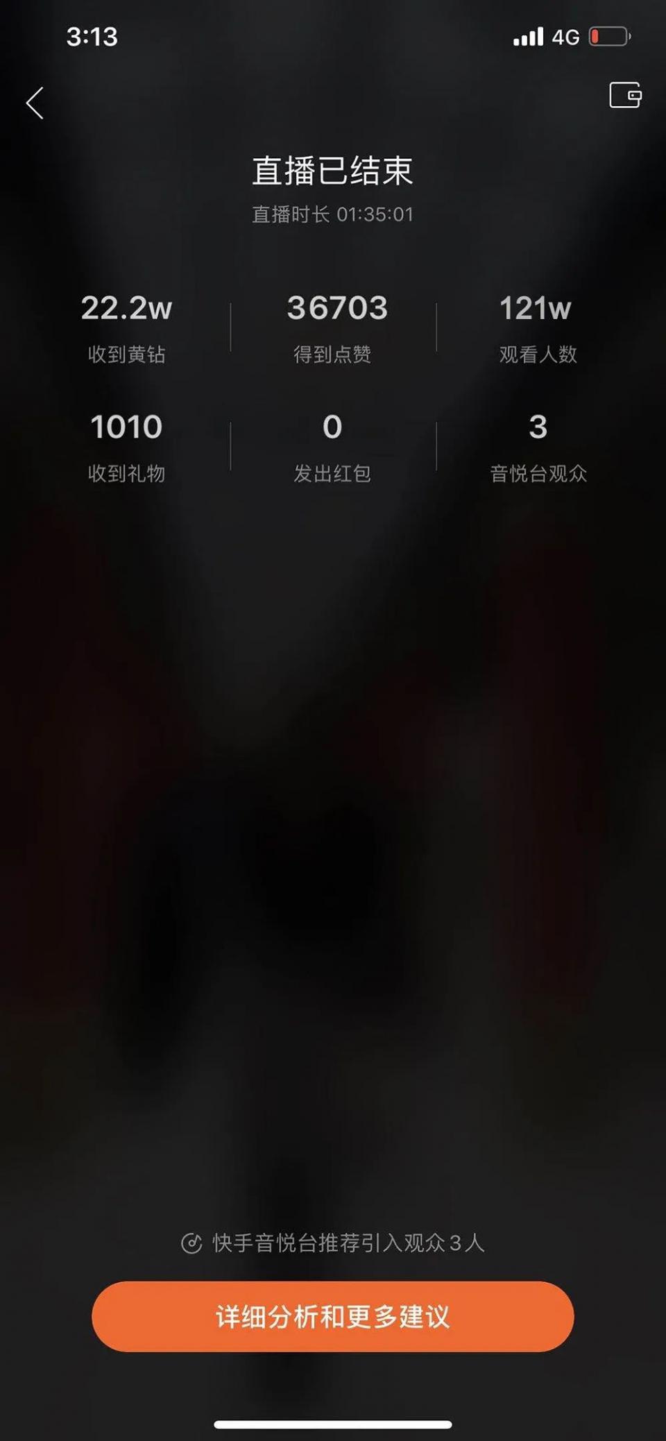 壮观！千万游客“云”游尚湖，新晋“男神”火爆上线！