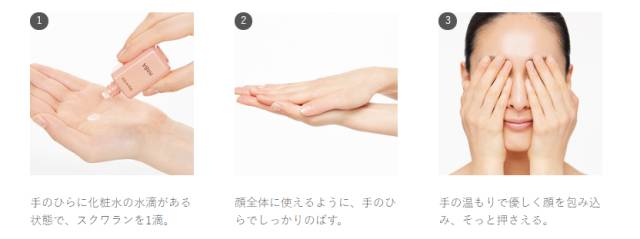 HABA的4大神奇美容油，到底怎么用才最有效？