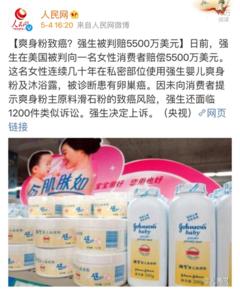 国产新品抗皱面霜,强生和启初面霜哪个好