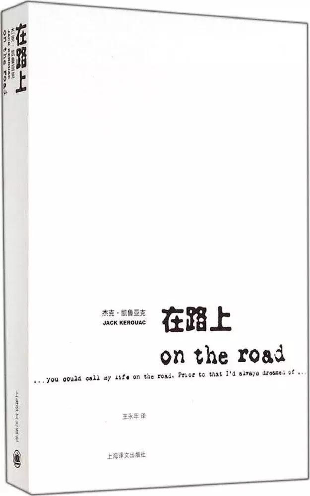 时代周刊评最伟大的100部长篇小说,时代周刊评选百部长篇小说
