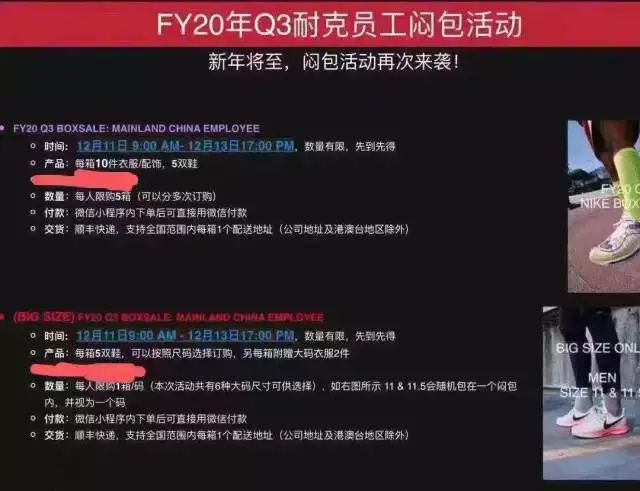 连莆田都出「闷包」清库存了！到底还有多少人在交智商税？