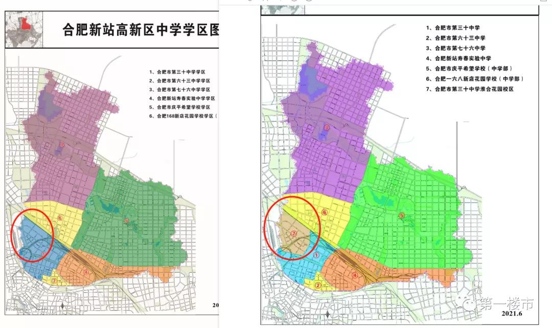 合肥九中学区划分图,合肥市最新的中学学区划分