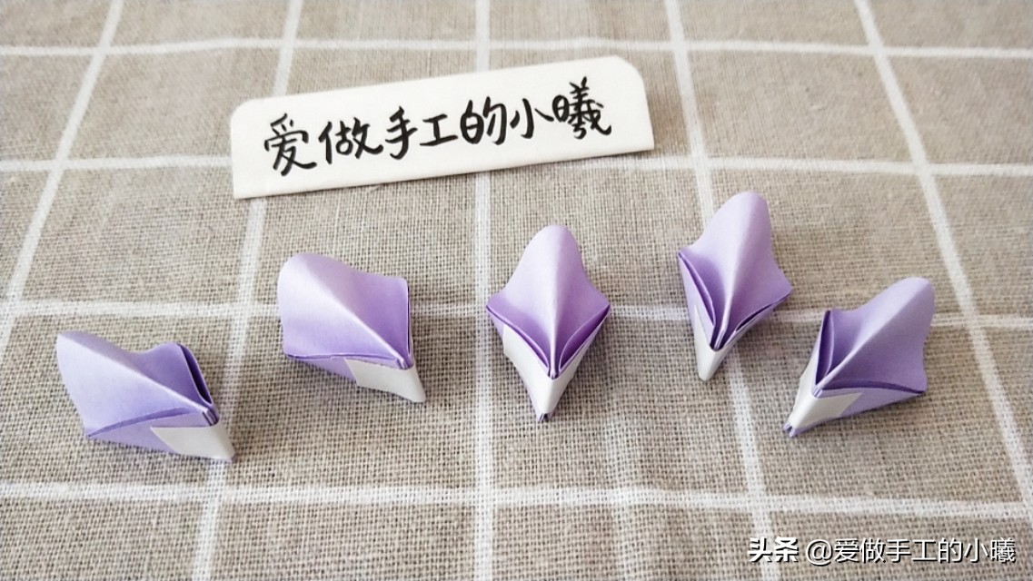 简单又好看的小花折纸教程,折简单又可爱的小花折纸教程