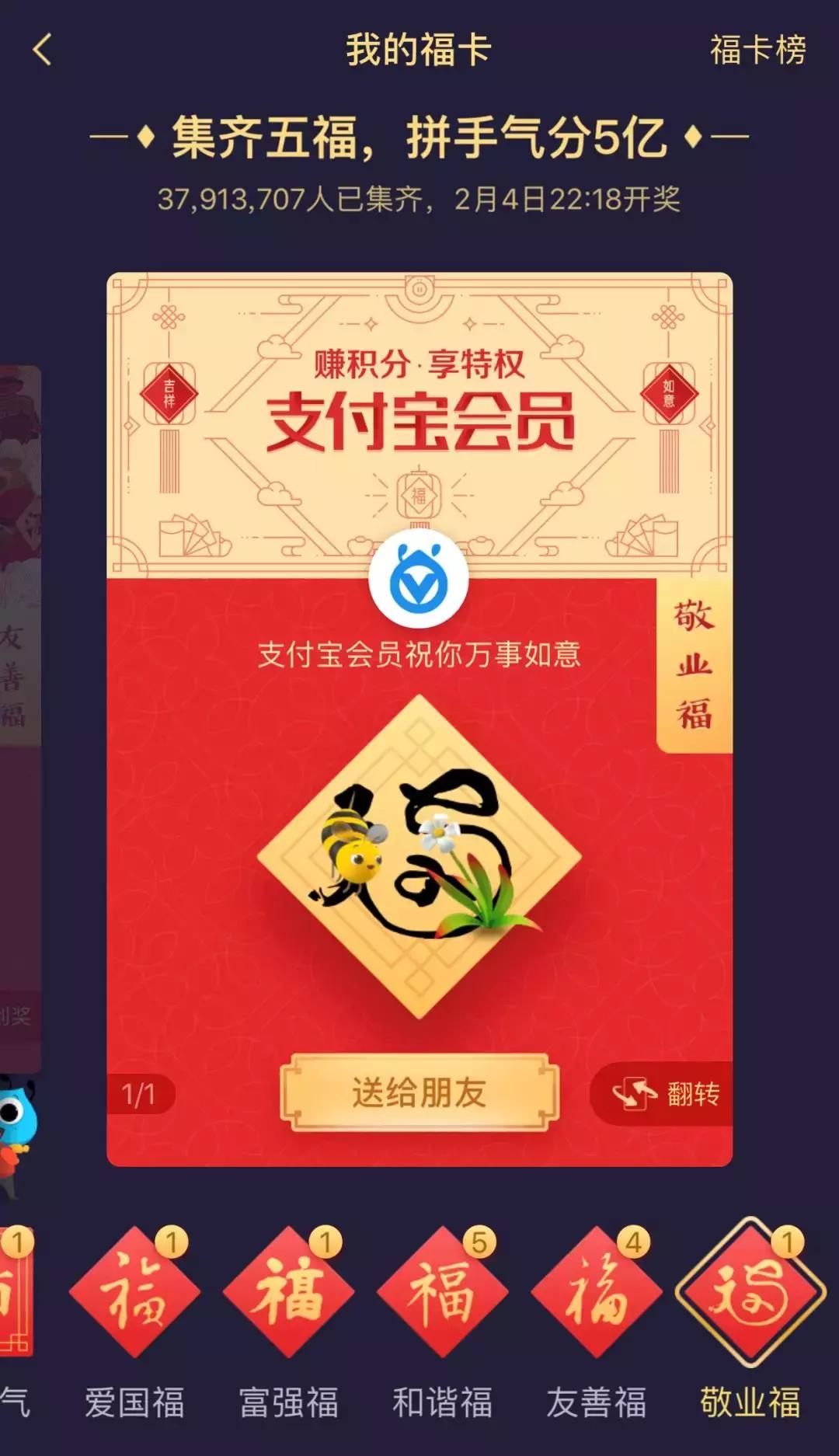 “五福”没集全?不要急,康熙、乾隆……都来帮你,最后一个你万万想不到哈哈哈……