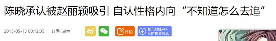 好惨！这两个人又被对号入座了……