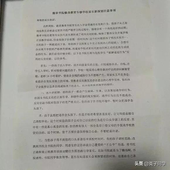 豫章书院最后的结果怎么样了,豫章书院现在的状况