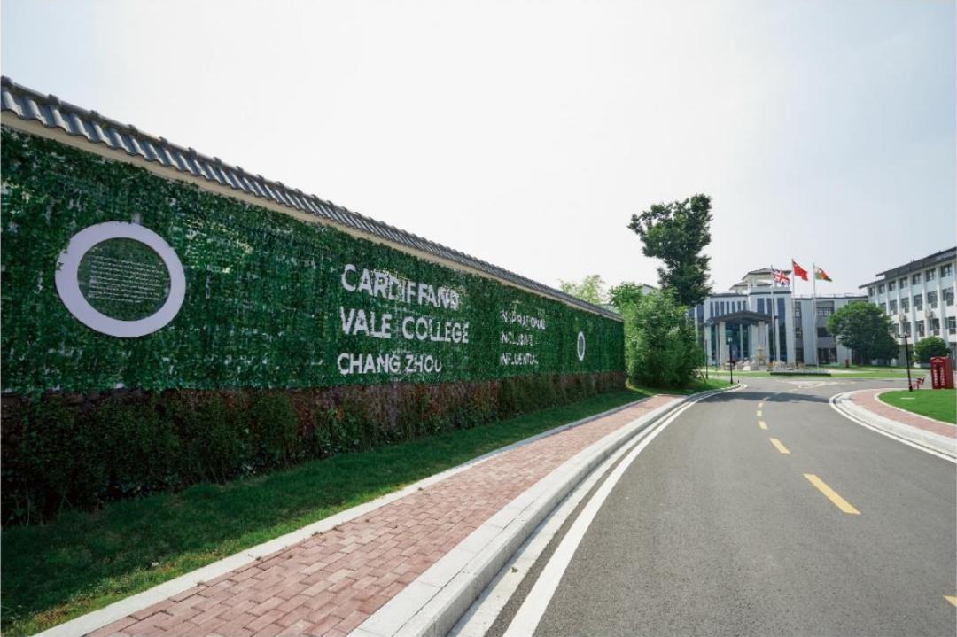 @常州家长:入学即享英国高中学籍!这所国际高中到底什么来头?