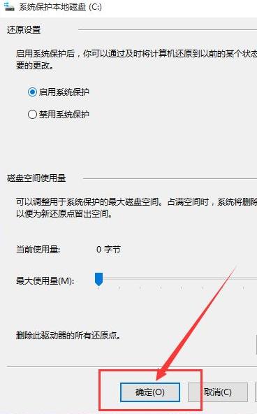 怎么还原电脑系统设置win10,win10桌面颜色设置怎么还原