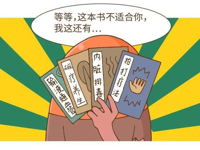 酸碱体质理论是真的吗,酸碱体质理论骗局真正被揭穿