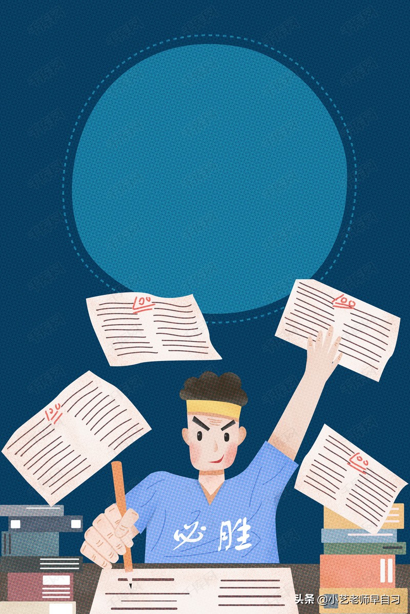 ​有些同学答题特别快，却往往拿不到高分，盲答也要提升正确率