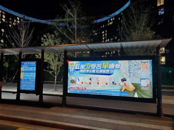 痔疮手术日记搞笑,我的痔疮治愈之路