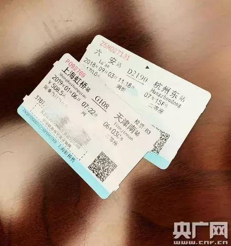 网上买高铁票价格不一样,网上买高铁票车厢不同怎么办