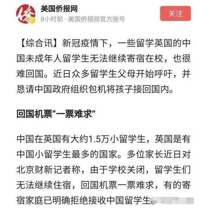突破220万,哈尔滨1传50人,央视主播哽咽,白岩松力挺背后多可怕？