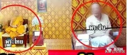 中国人在泰国卖佛牌被抓,为何那么多人被泰国佛牌生意所骗