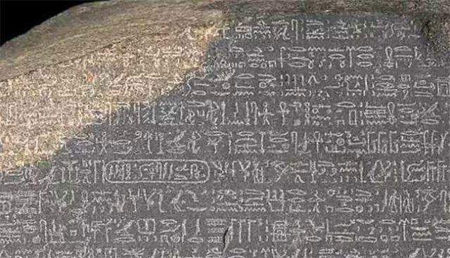 从教令石碑浅析埃及托勒密时期王权与祭祀的关系