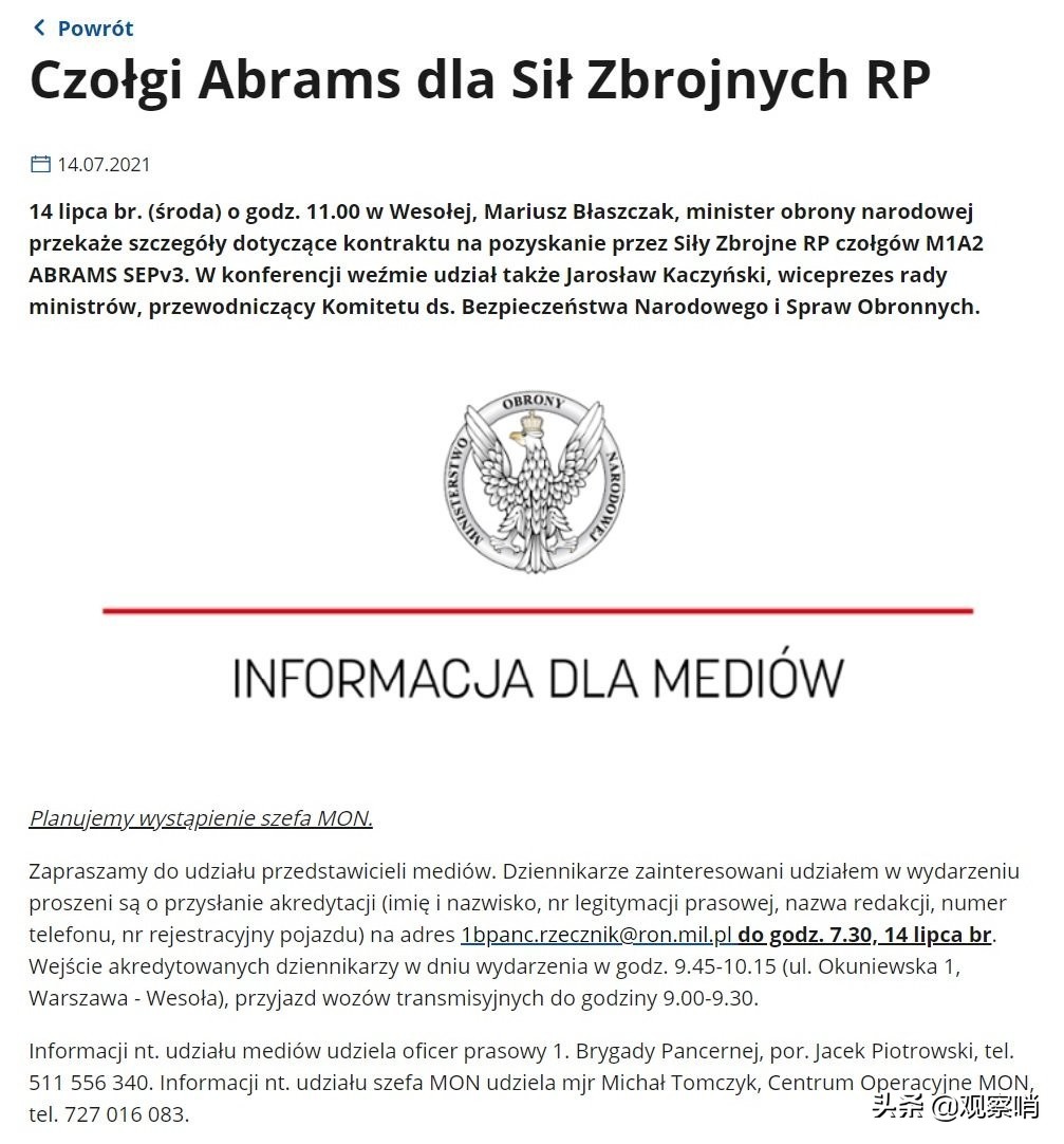 波兰给乌克兰翻修豹式坦克,波兰向乌交付首批翻新豹式坦克