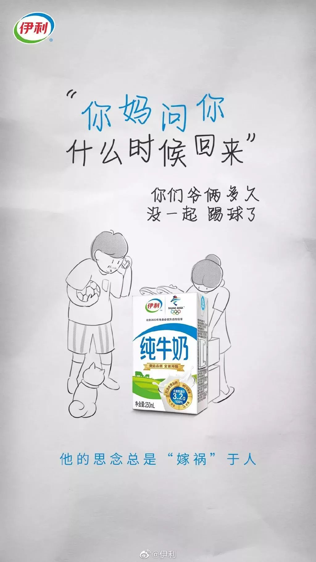 超级走心的父亲节海报借势文案,往年的父亲节品牌营销海报