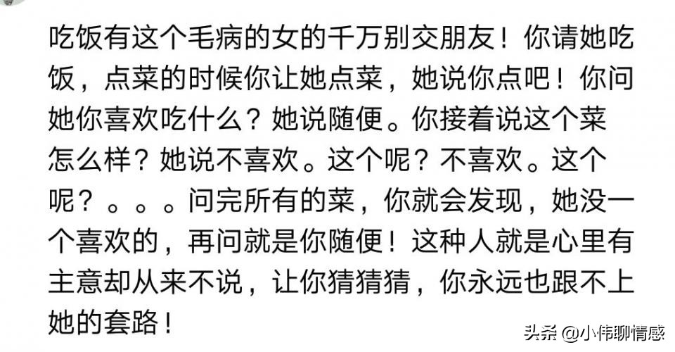 大声呵斥服务员,呵斥服务员