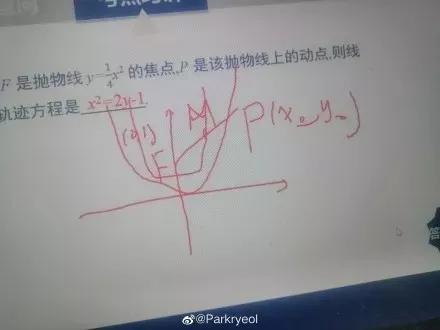 怎么把粉笔上的直播课转电脑看,沉浸式写板书粉笔