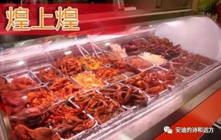 煌上煌熟食加盟店,煌上煌卤味店加盟店新模式