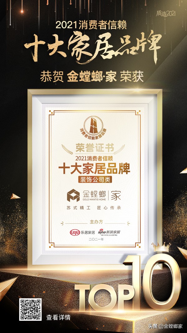 金螳螂家装饰的口碑怎么样,金螳螂装饰公司著名案例