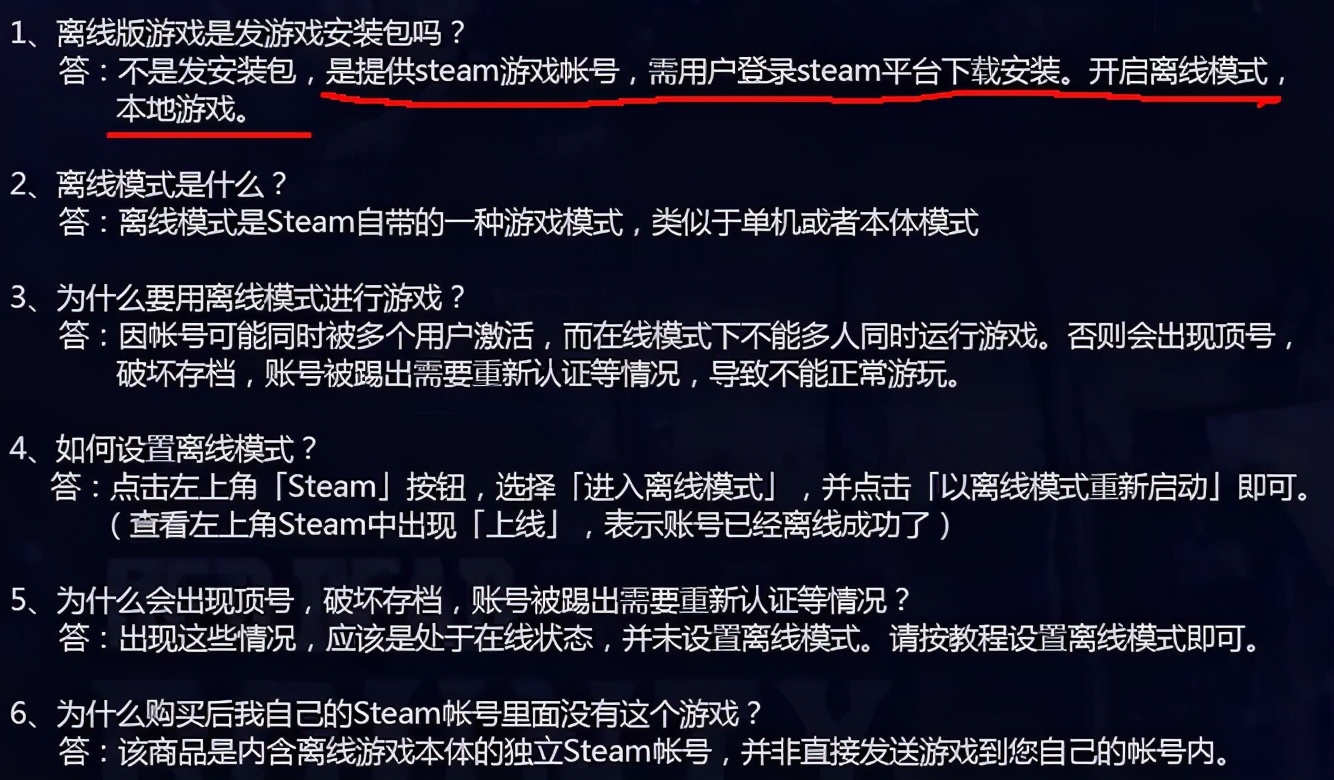 腾讯上架鬼谷八荒离线,腾讯鬼谷八荒离线版哪里买
