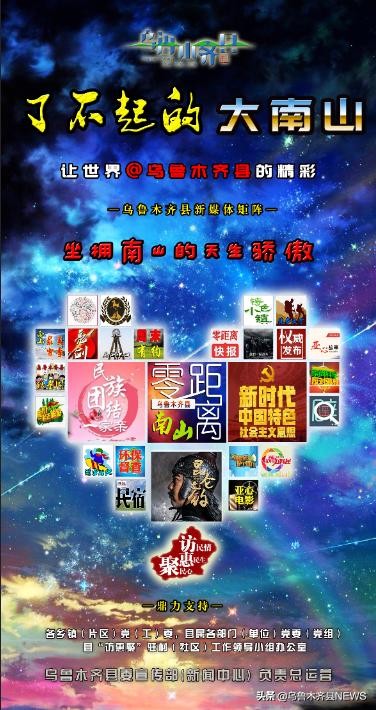 乌鲁木齐县甘沟乡东风村：再恩哈不力·加合甫的健康新生活