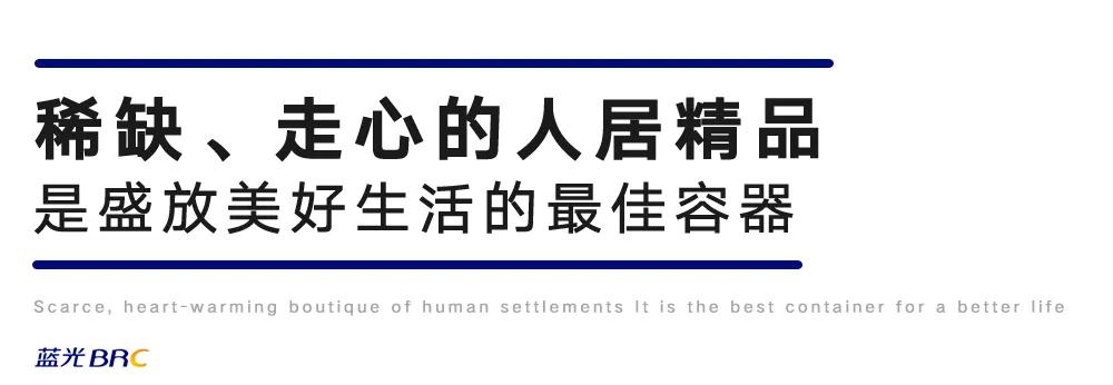 蓝光长岛城新进度,蓝光长岛城未来发展趋势
